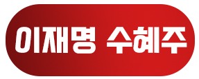 종목별 추천 주식 종목 총정리