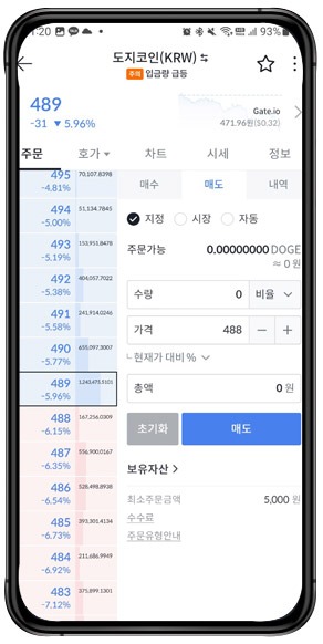 빗썸 구매방법 초보자