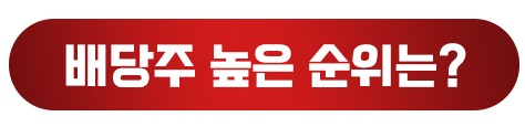 미국 데이터센터 전력설비 대장주